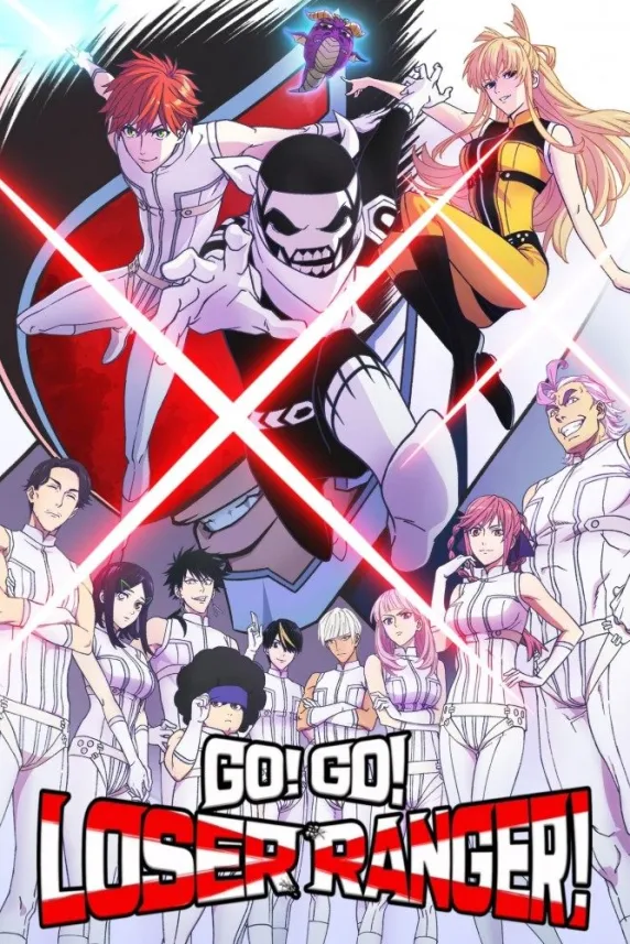 Go! Go! Loser Ranger!