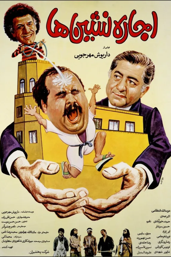 The Tenants
