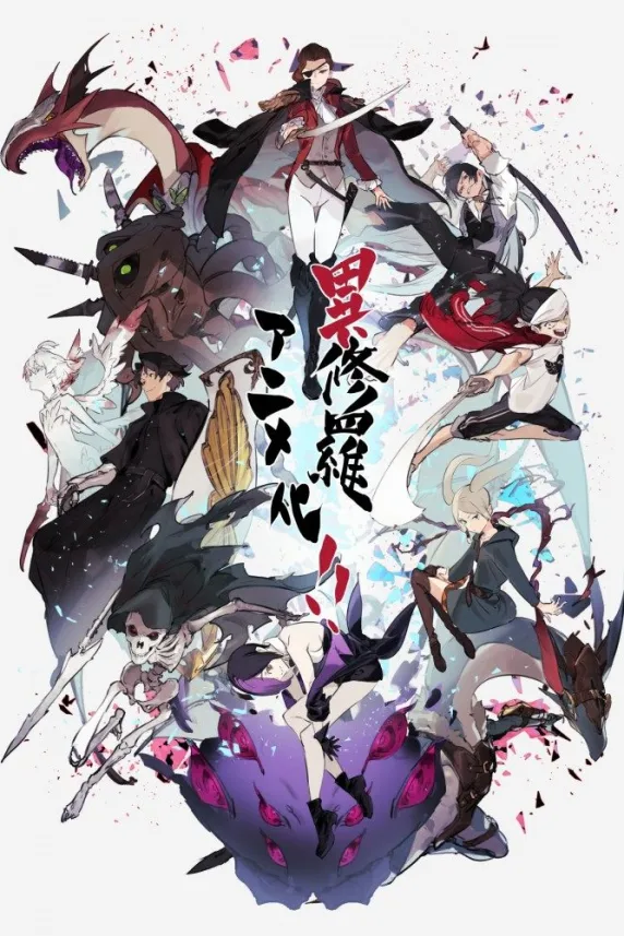Ishura