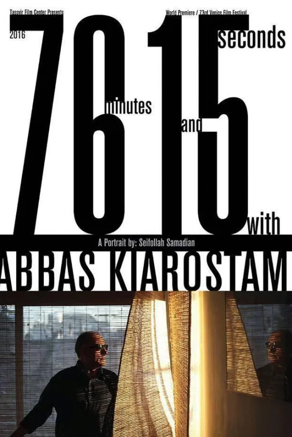 76 Minutes and 15 Seconds with Abbas Kiarostami