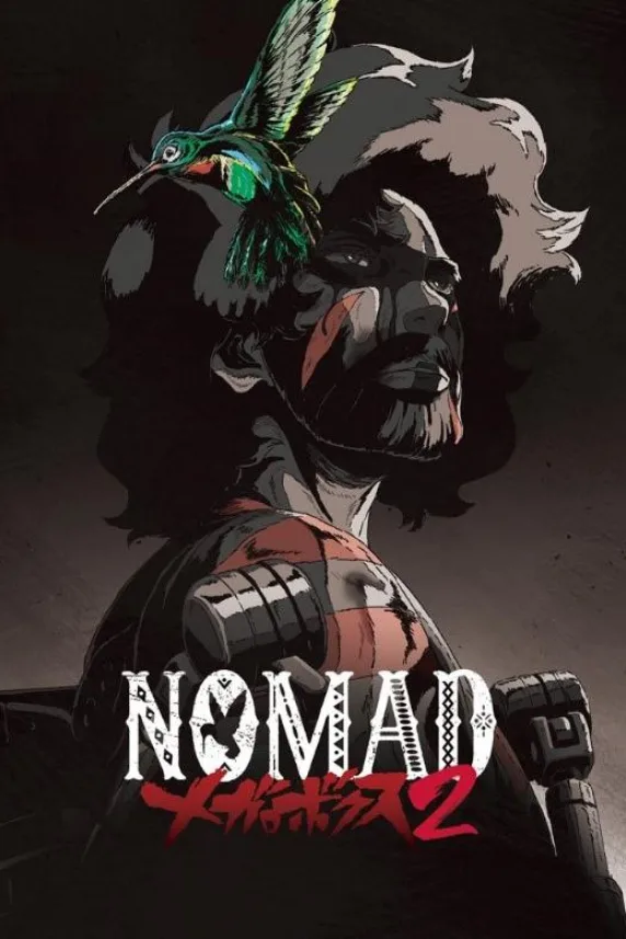 Megalo Box