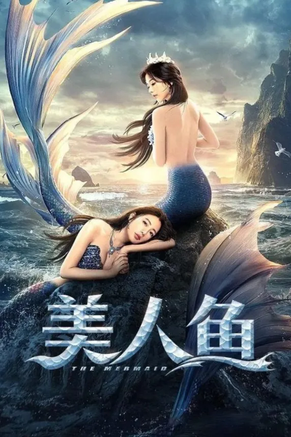The Mermaid