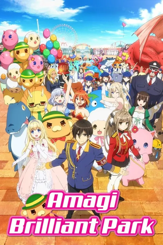 Amagi Brilliant Park