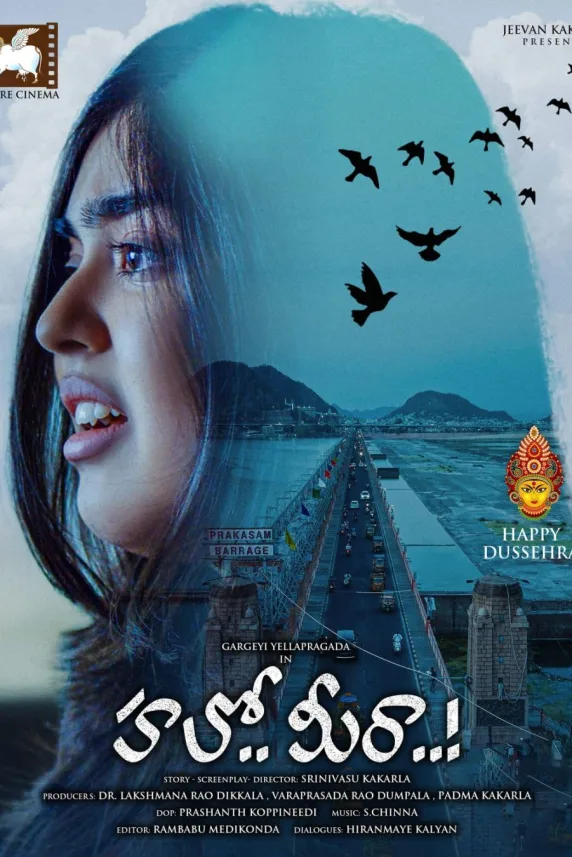 Hello Meera