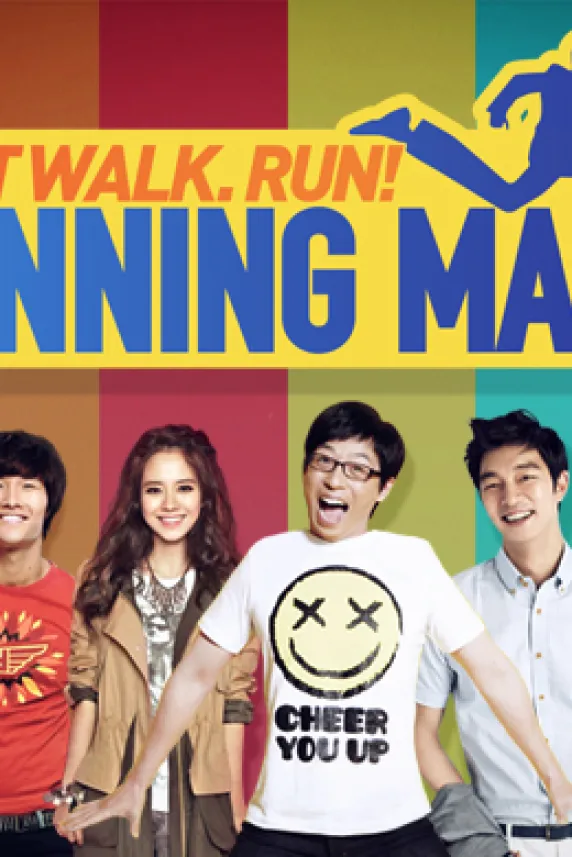 Running Man