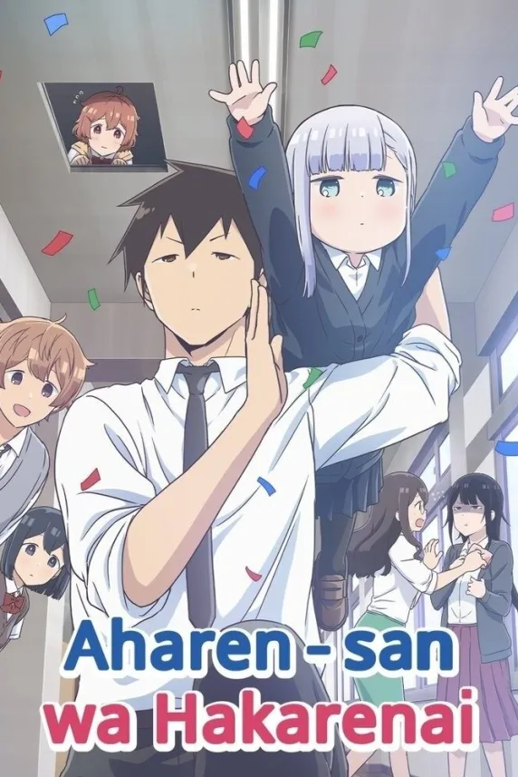 Aharen-san wa hakarenai