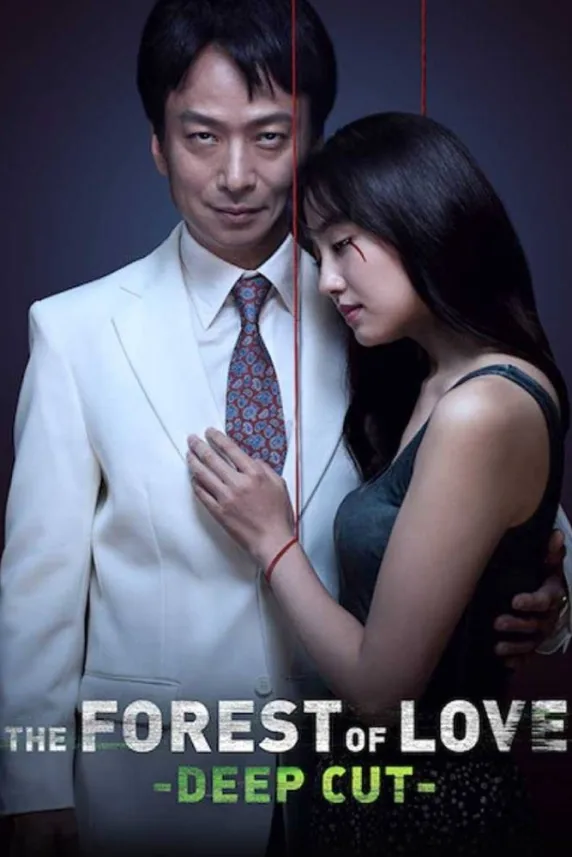 The Forest of Love: Deep Cut