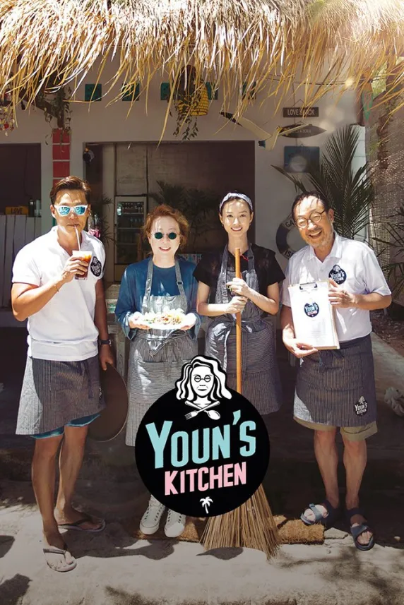 Youn's Kitchen