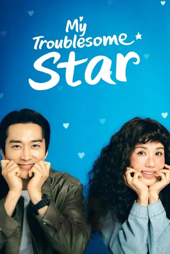 My Troublesome Star