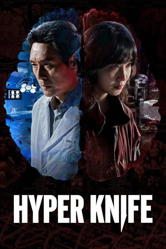 Hyper Knife