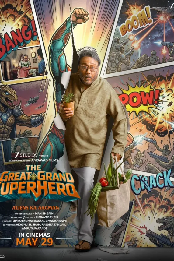 The Great Grand Superhero: Aliens Ka Aagman