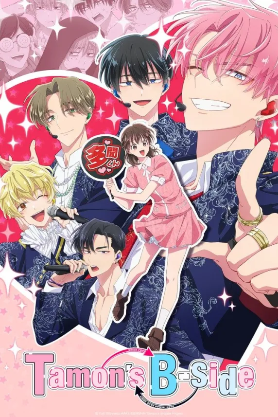 Tamon's B-Side