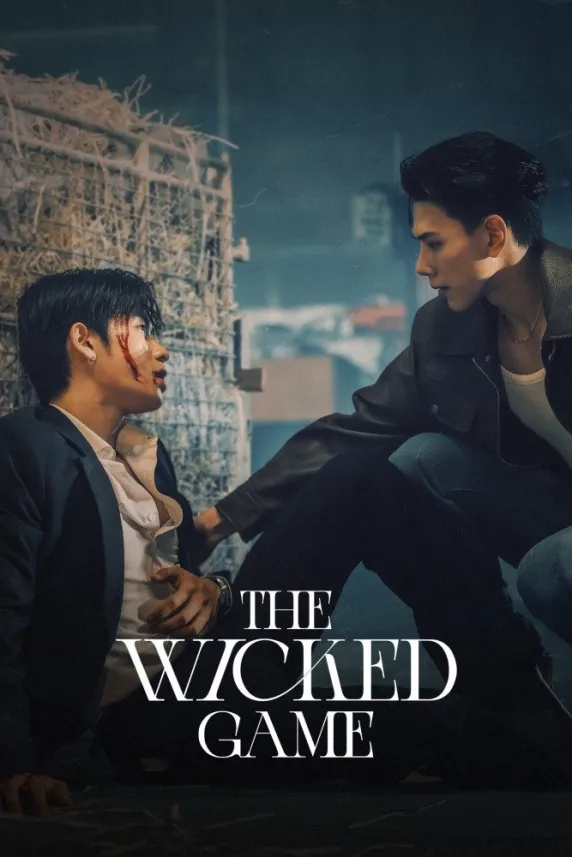The Wicked Game