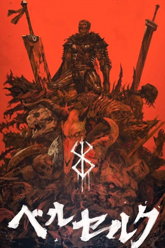 Berserk: The Golden Age Arc - Memorial Edition