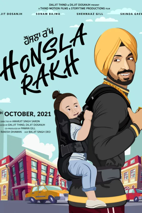 Honsla Rakh