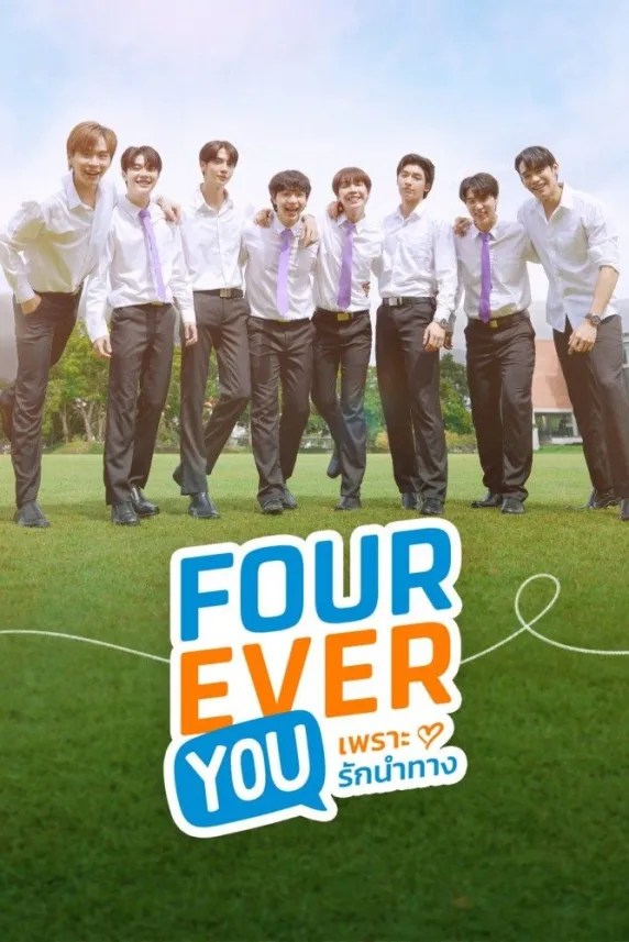 Fourever You