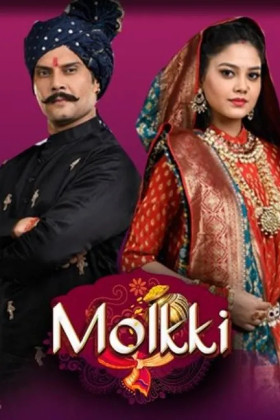 Molkki