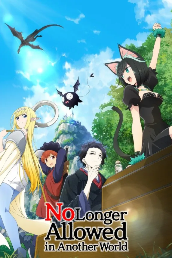 No Longer Allowed in Another World