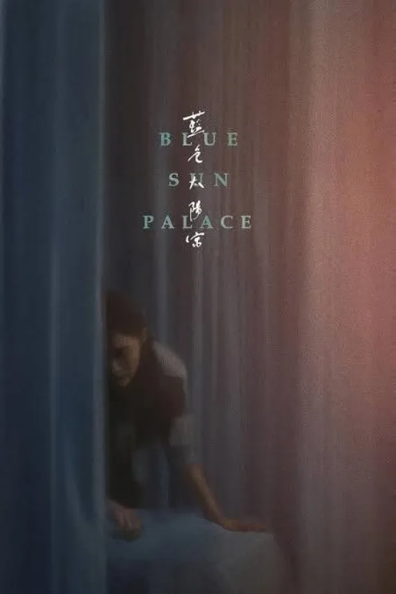 Blue Sun Palace