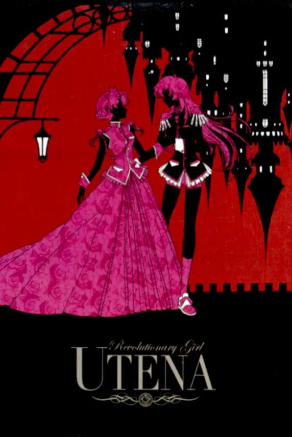 Revolutionary Girl Utena