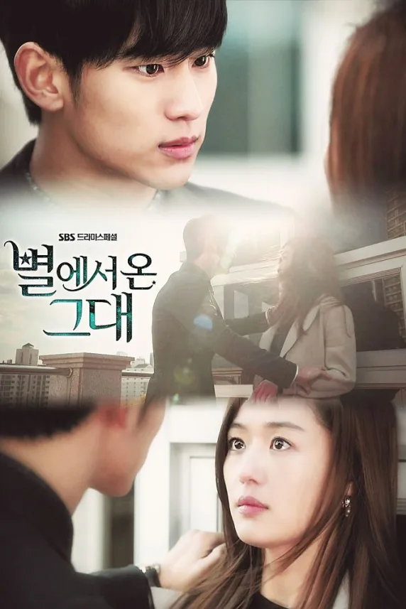 My Love from Another Star
