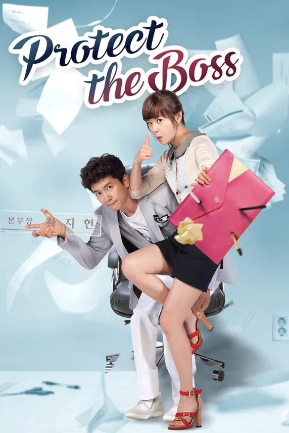 Protect the Boss