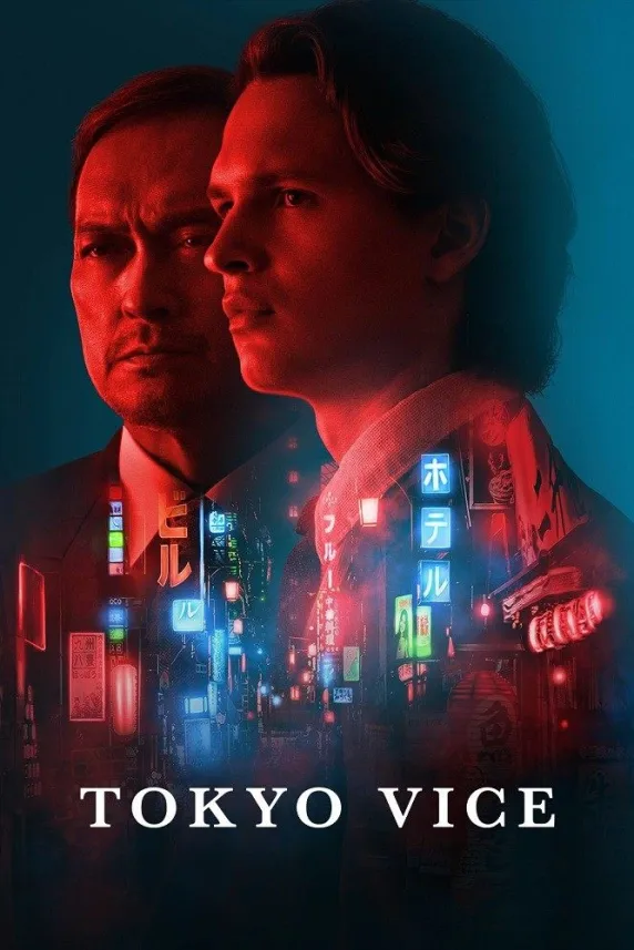 Tokyo Vice