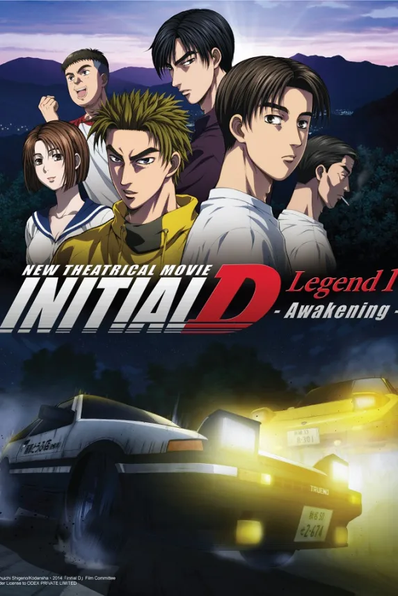 New Initial D the Movie: Legend 1 - Awakening