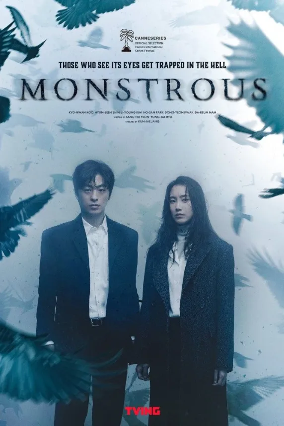 Monstrous