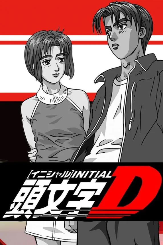 Initial D: First Stage