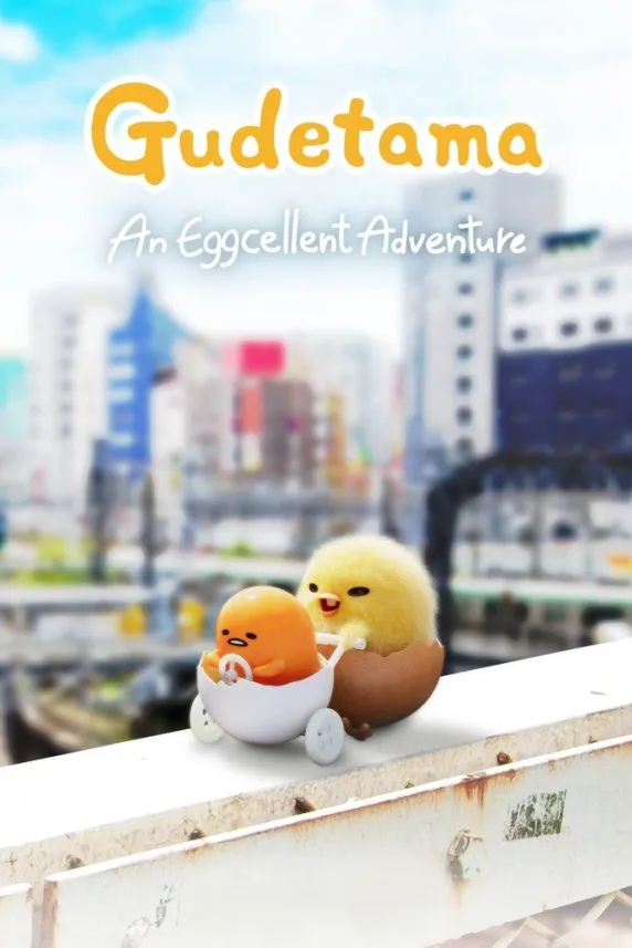 Gudetama: An Eggcellent Adventure