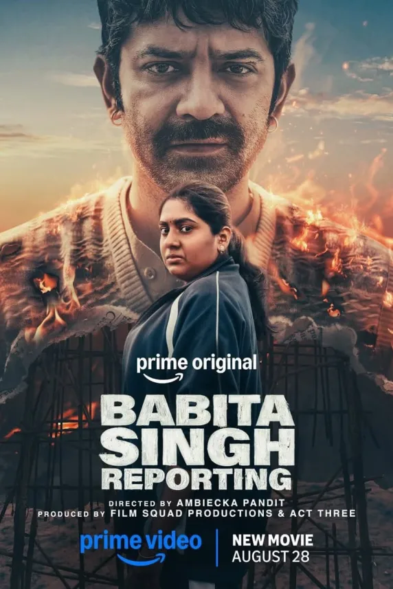 Babita Singh Reporting