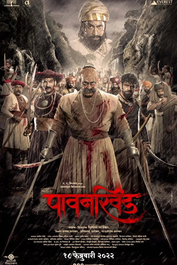 Pawankhind