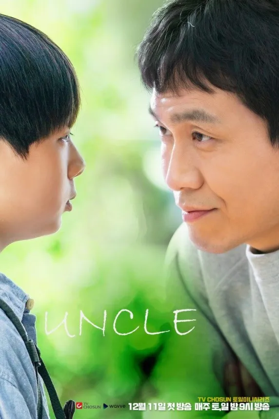 Uncle