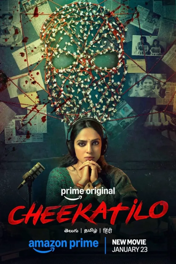 Cheekatilo
