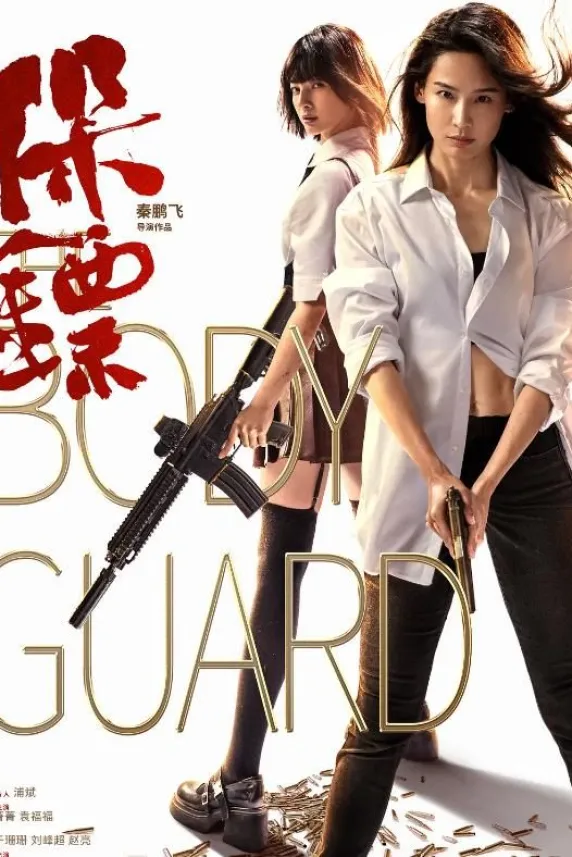 The Bodyguard