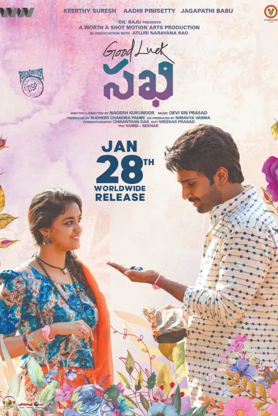 Good Luck Sakhi