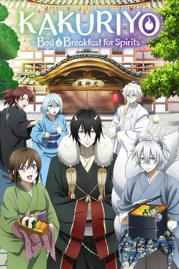 Kakuriyo: Bed & Breakfast for Spirits