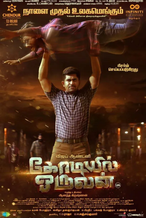 Kodiyil Oruvan