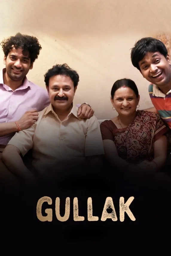 Gullak
