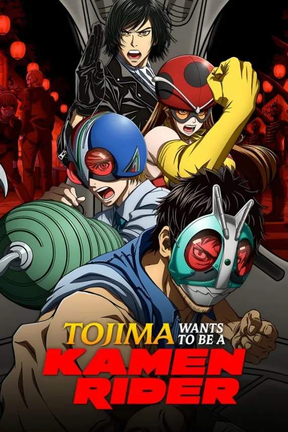 Tojima Wants to Be a Kamen Rider