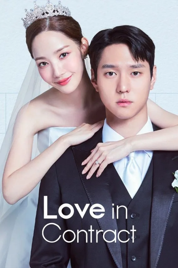 Love in Contract