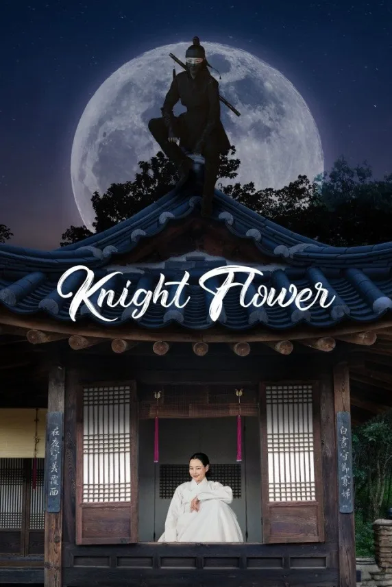 Night Blooming Flower