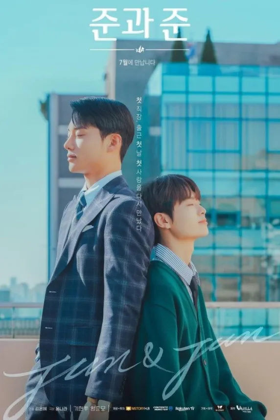 Jun & Jun