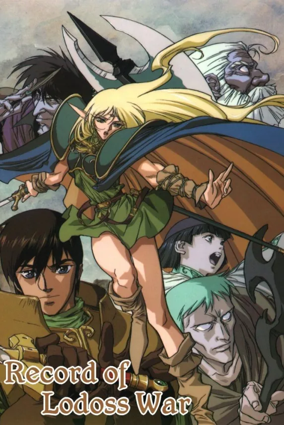Record of the Lodoss War