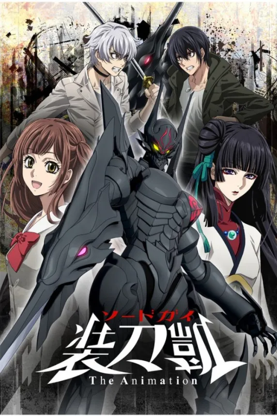 Sword Gai: The Animation