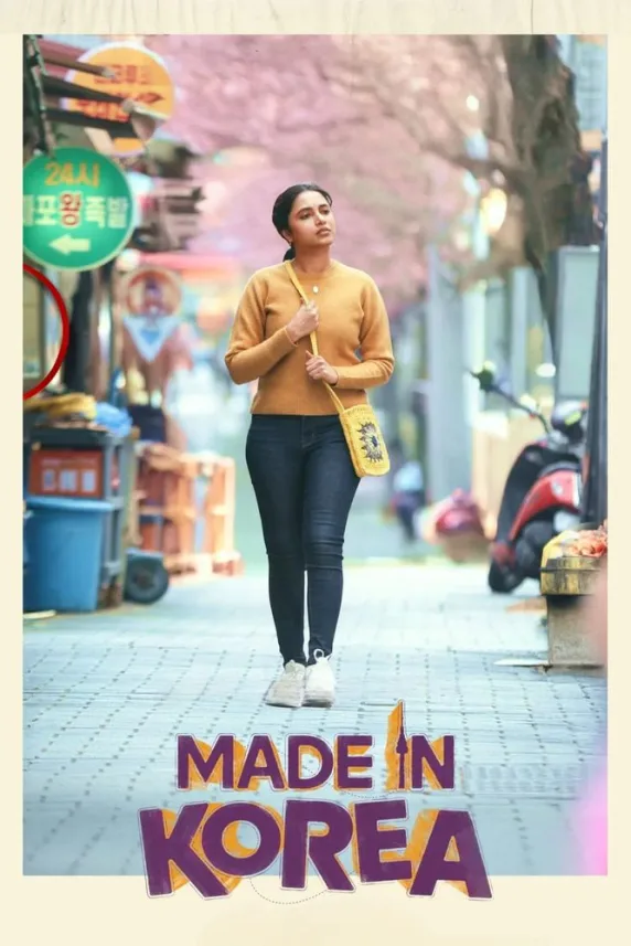 Made in Korea