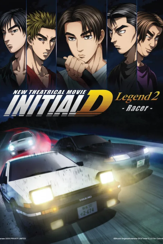 New Initial D the Movie: Legend 2 - Racer