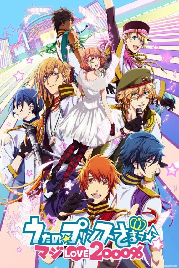 Uta no prince-sama - maji love 2000%