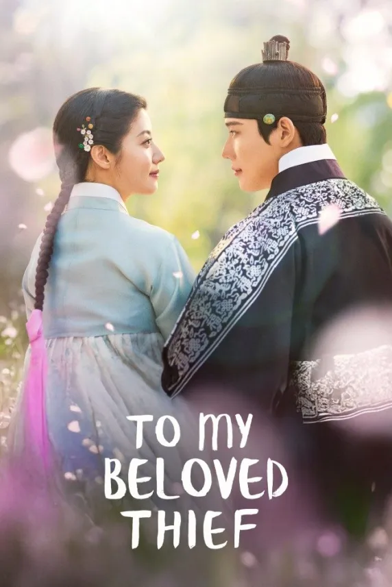 To My Beloved Thief